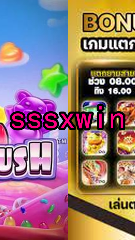 Bônus e Promoções